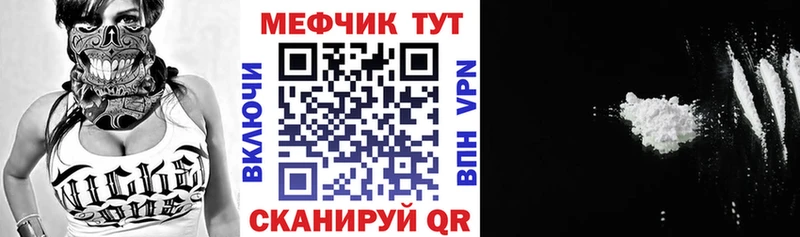 Наркошоп Великий Новгород APVP КОКАИН Меф мяу мяу АМФ ГАШИШ