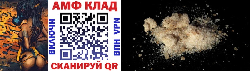 АМФ 98% Великий Новгород