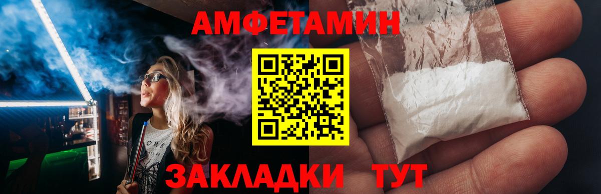 Великий Новгород  АМФ  Вход с VPN  АМФ VHQ 