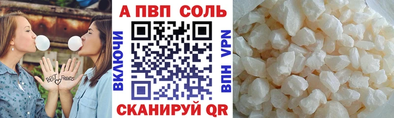 Alfa_PVP крисы CK  Великий Новгород 