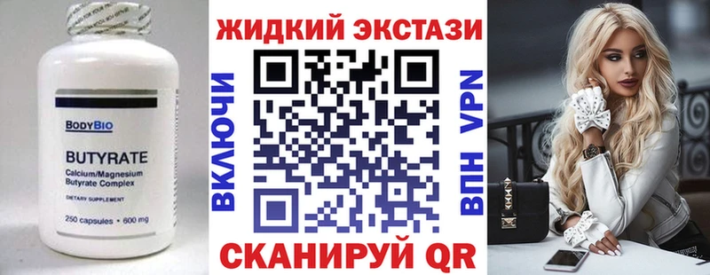 MEGA tor  Великий Новгород  БУТИРАТ Butirat  дарнет шоп 