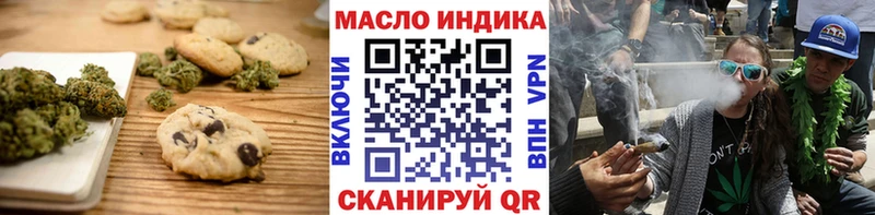 Cannafood марихуана  как найти   Великий Новгород 
