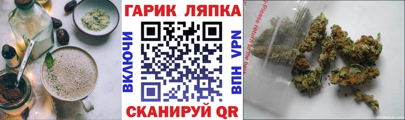 Еда ТГК конопля Великий Новгород