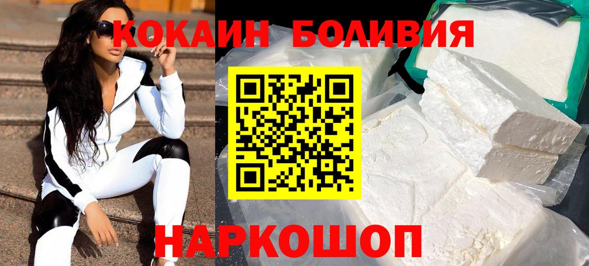 КОКАИН 98% Великий Новгород
