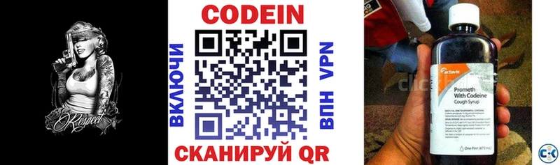hydra   купить наркотики цена  Великий Новгород  Кодеиновый сироп Lean напиток Lean (лин) 