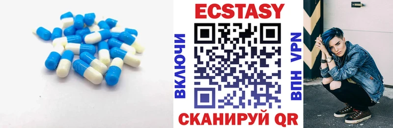 гидра вход  Великий Новгород  Ecstasy VHQ 