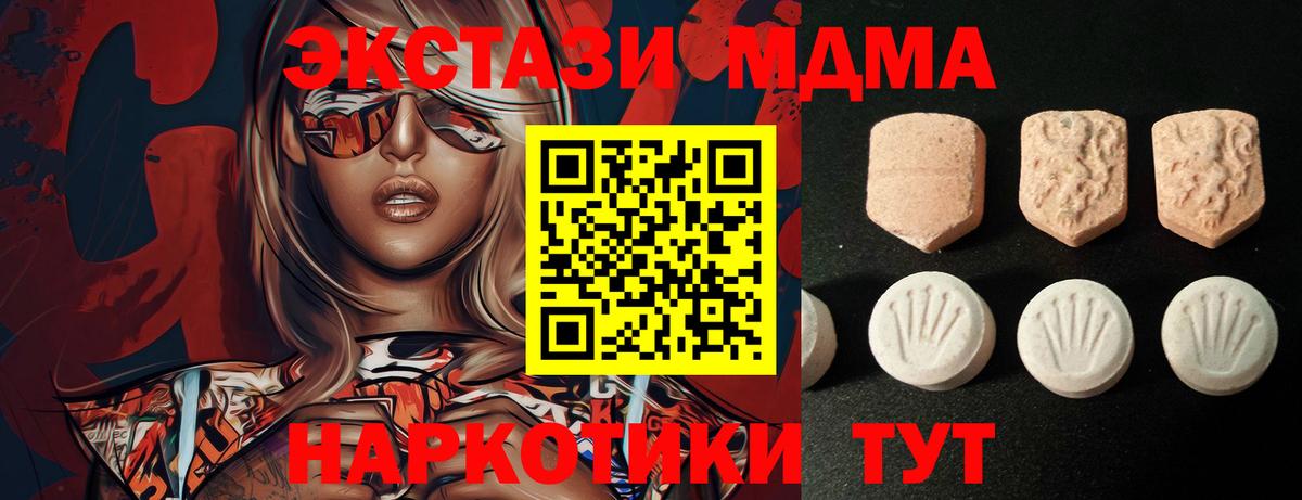 ЭКСТАЗИ DUBAI Великий Новгород