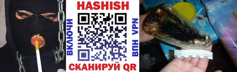 ГАШ Cannabis Великий Новгород