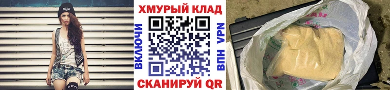 наркошоп Великий Новгород дарк нет клад Героин афганец
