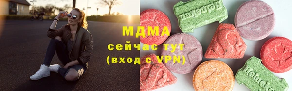 стаф Абдулино