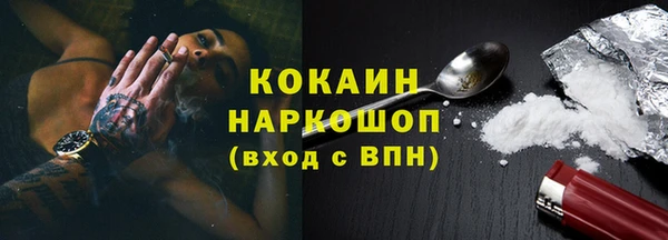 MDMA Premium VHQ Бердск