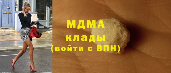 таблы Абинск