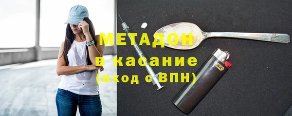 таблы Абинск