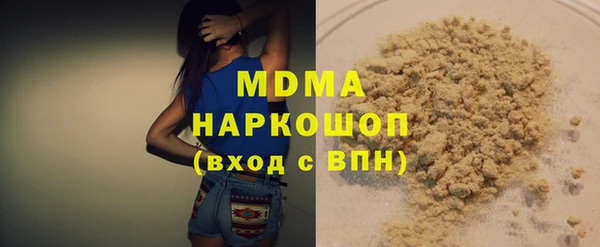 стаф Абдулино