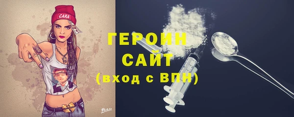 герыч Абаза