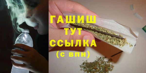 таблы Абинск