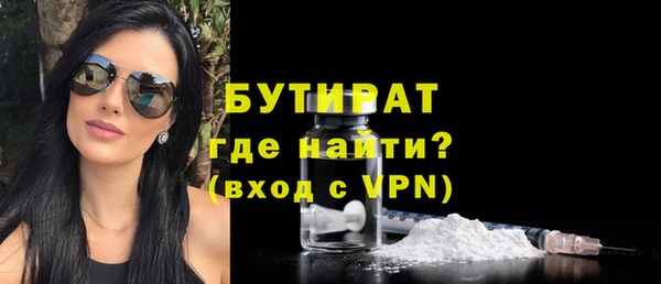 стаф Абдулино