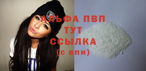 стаф Абдулино
