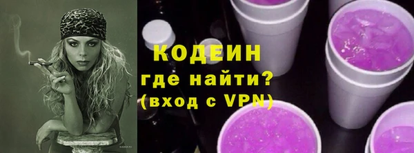кокаин перу Ачинск