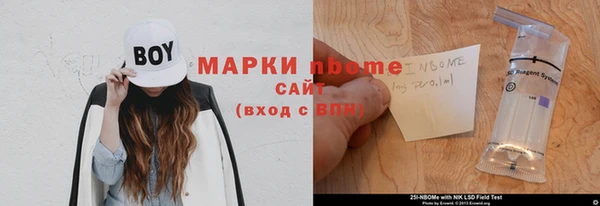 таблы Абинск