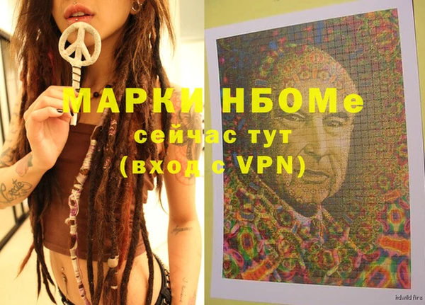 герыч Абаза