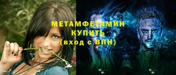 таблы Абинск