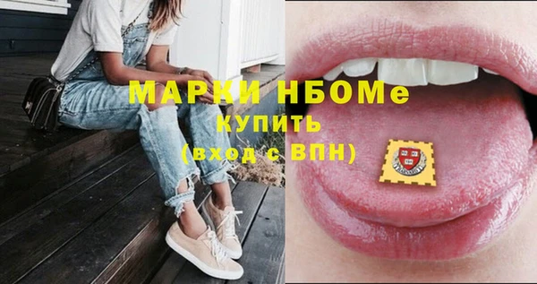 дживик Зеленокумск