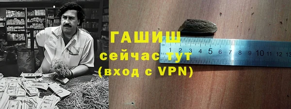стаф Абдулино