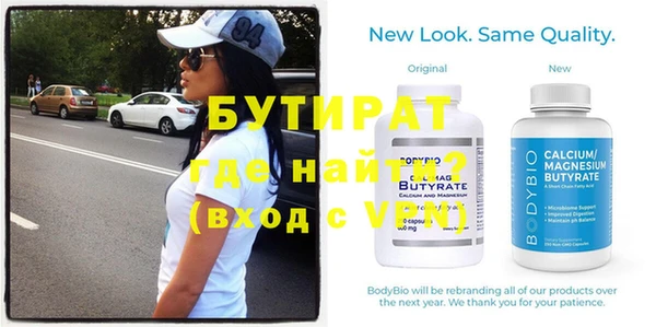 таблы Абинск