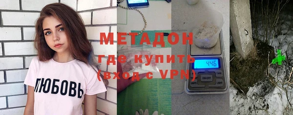 стаф Абдулино