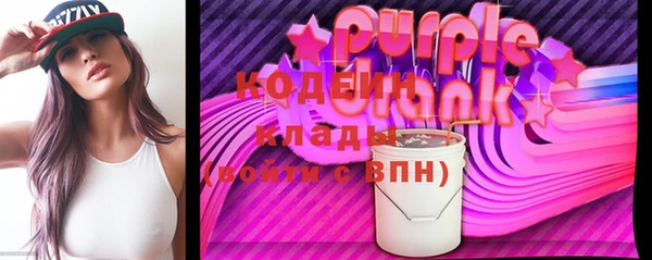 таблы Абинск