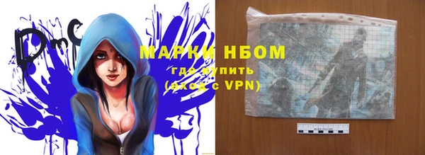 герыч Абаза