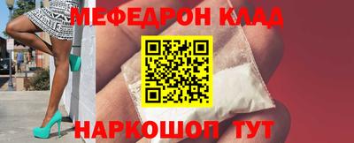 метадон Долгопрудный