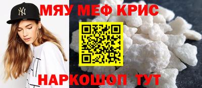 меф VHQ Можайск
