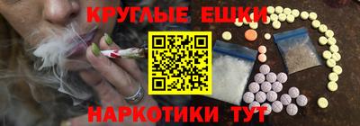 меф VHQ Можайск