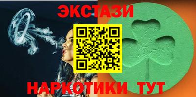 меф VHQ Можайск