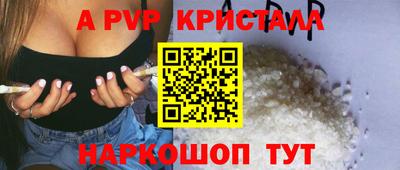 экстази Моздок