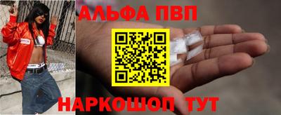 меф VHQ Можайск