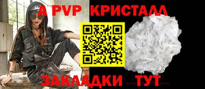 меф VHQ Можайск