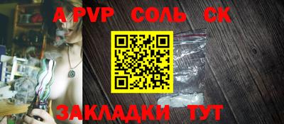 экстази Моздок