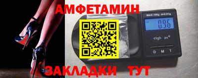 меф VHQ Можайск