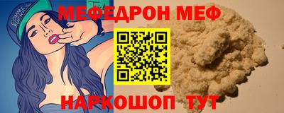 экстази Моздок