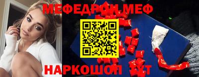экстази Моздок