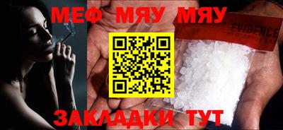 экстази Моздок