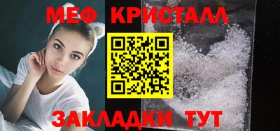 экстази Моздок