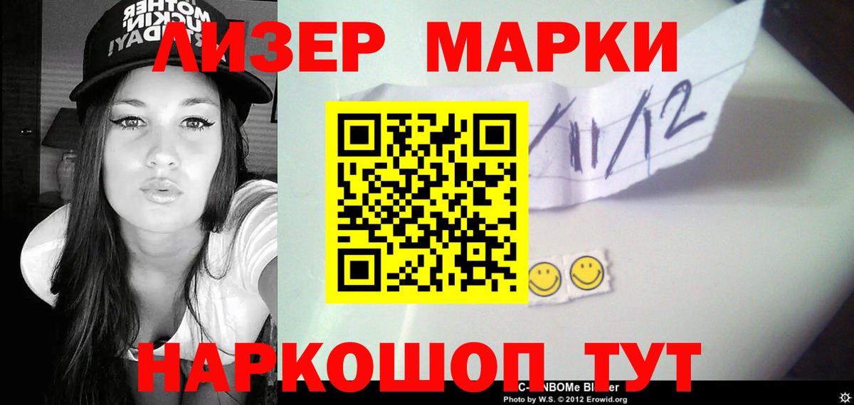 МАРИХУАНА Великий Новгород