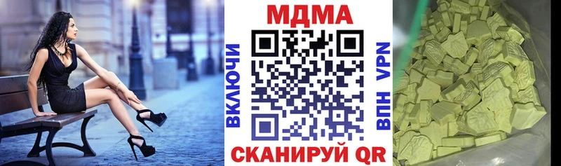 МДМА кристаллы  OMG tor  Великий Новгород 