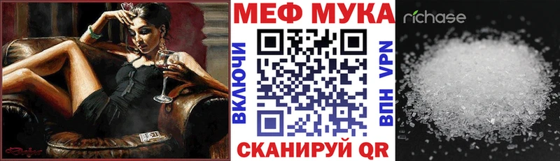 Мефедрон кристаллы цены наркотик Великий Новгород