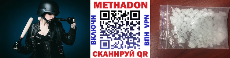 гидра ССЫЛКА Великий Новгород МЕТАДОН белоснежный