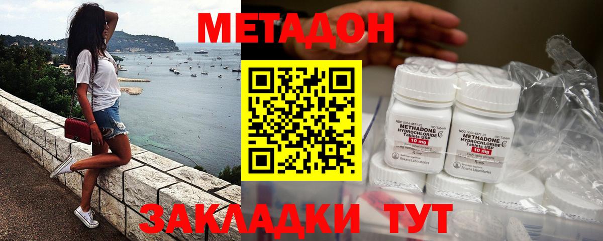 Великий Новгород  ГАШ  Alpha PVP СК   Вход с VPN  МАРИХУАНА  Меф МЯУ МЯУ  